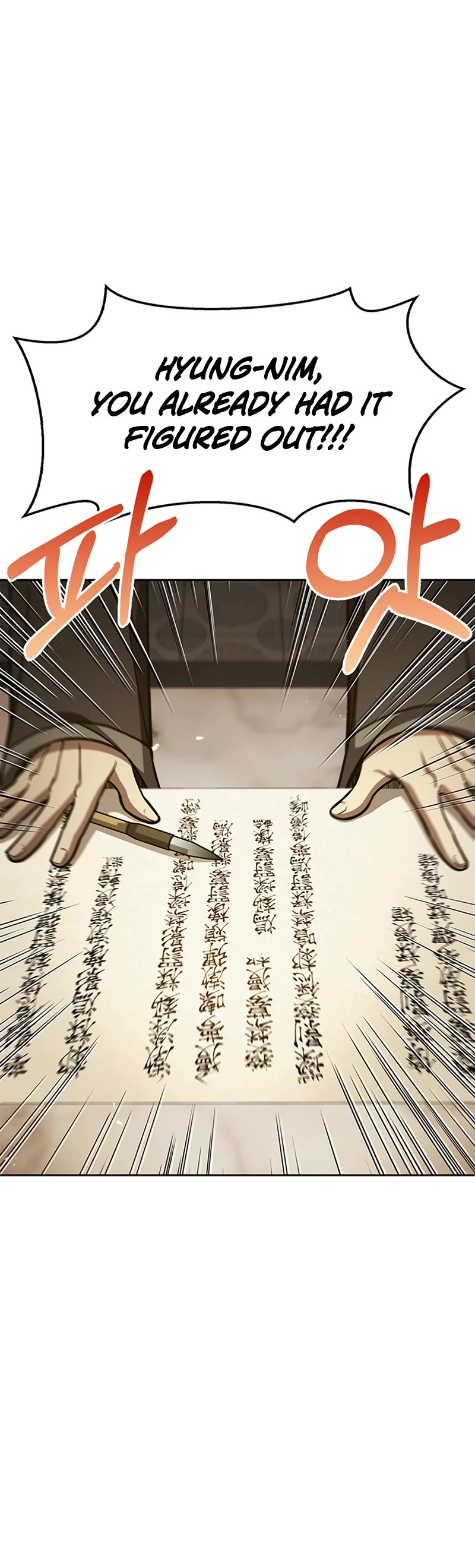 Heavenly Grand Archive's Young Master Chapter 36 page 20 - Chapter 36