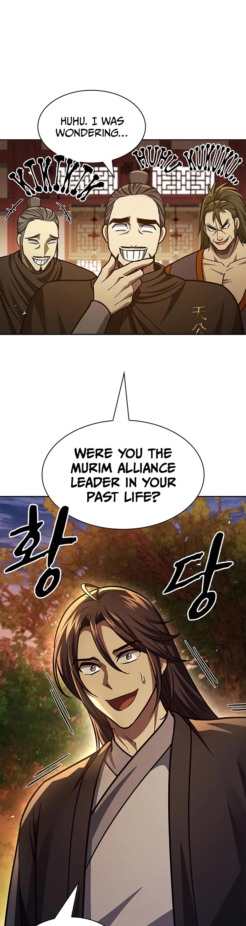 Heavenly Grand Archive's Young Master Chapter 36 page 39 - Chapter 36