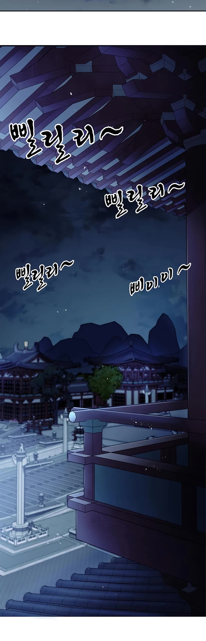 Heavenly Grand Archive's Young Master Chapter 36 page 44 - Chapter 36
