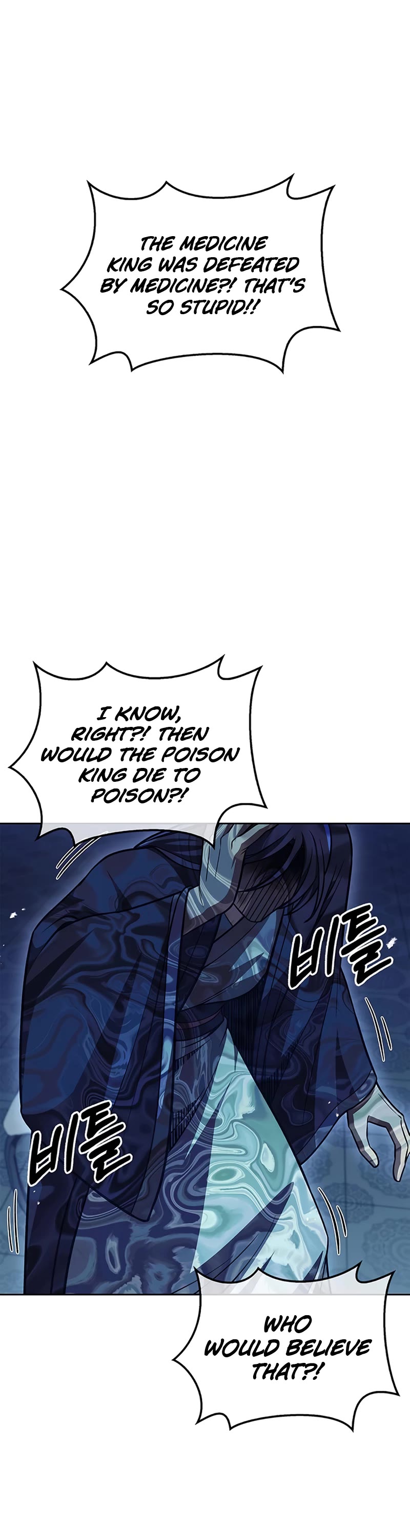 Heavenly Grand Archive's Young Master Chapter 36 page 52 - Chapter 36