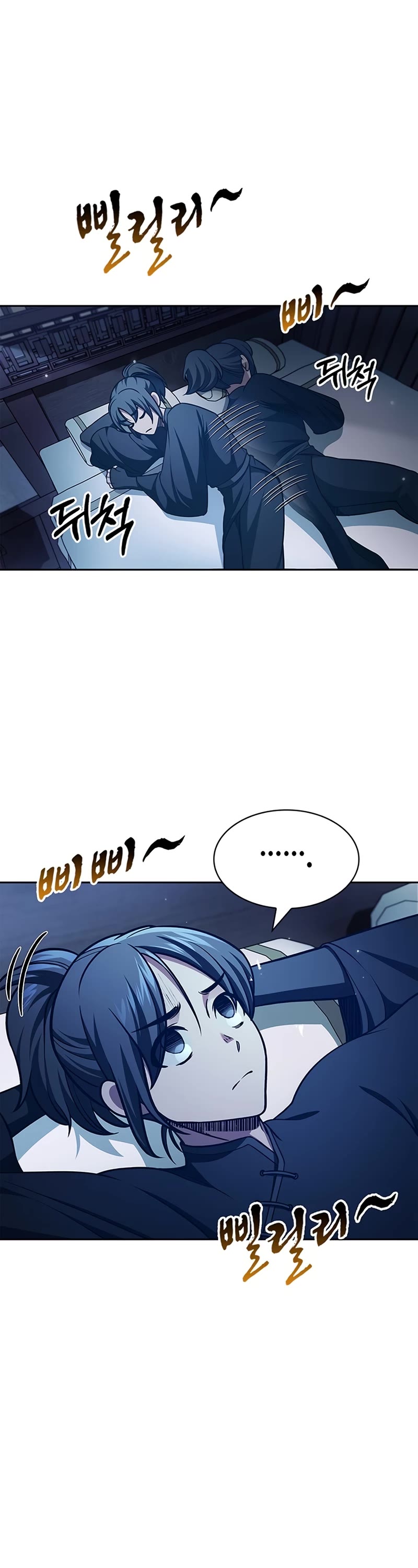 Heavenly Grand Archive's Young Master Chapter 37 page 3 - Chapter 37