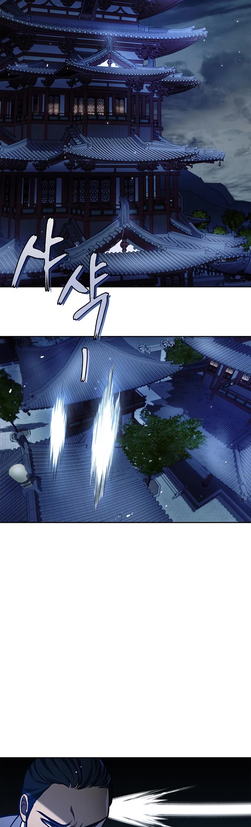 Heavenly Grand Archive's Young Master Chapter 38 page 15 - Chapter 38