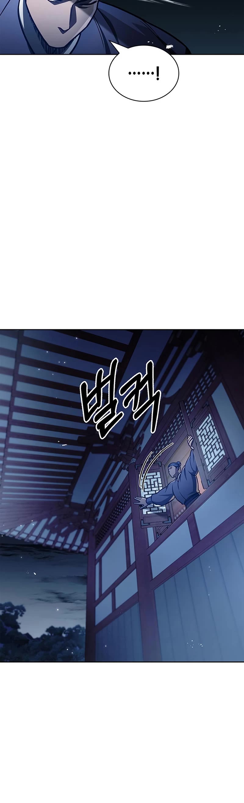 Heavenly Grand Archive's Young Master Chapter 38 page 16 - Chapter 38