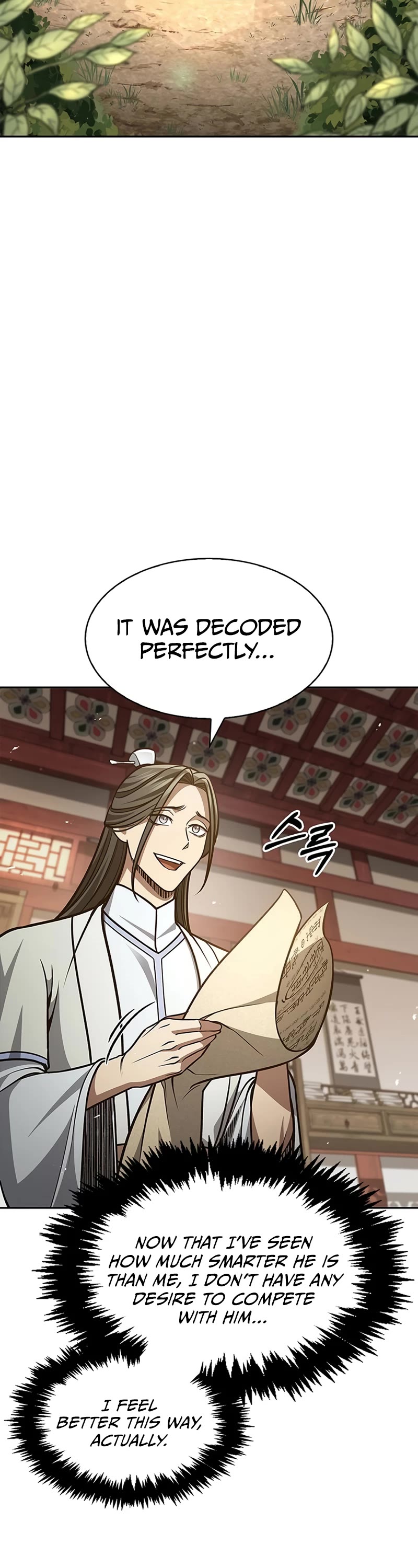 Heavenly Grand Archive's Young Master Chapter 39 page 14 - Chapter 39