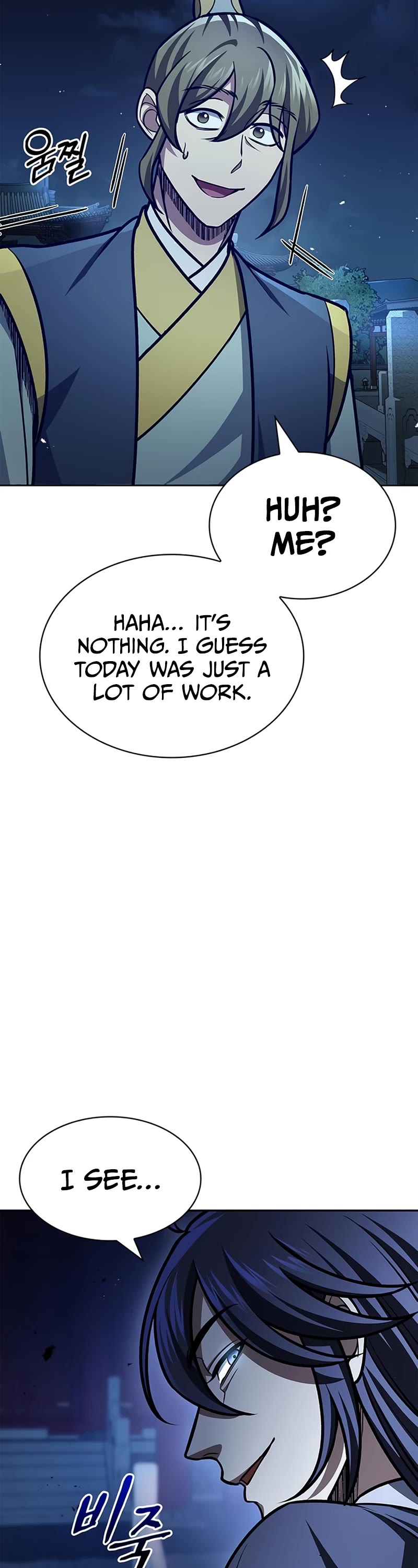 Heavenly Grand Archive's Young Master Chapter 39 page 48 - Chapter 39