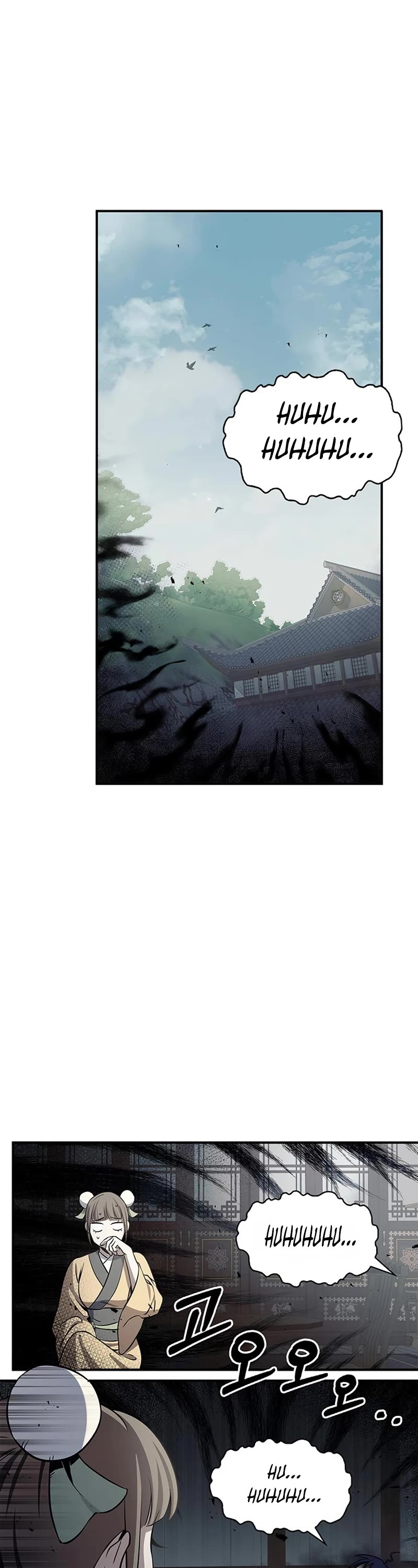 Heavenly Grand Archive's Young Master Chapter 4 page 2 - Chapter 4