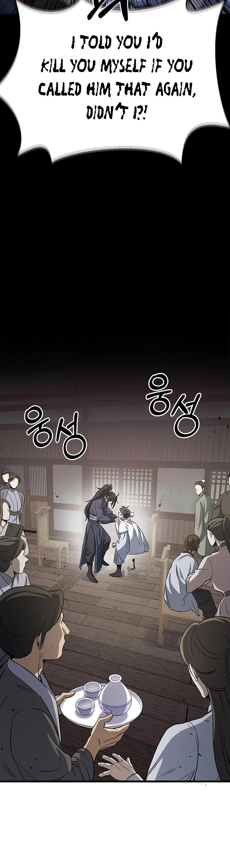 Heavenly Grand Archive's Young Master Chapter 4 page 51 - Chapter 4