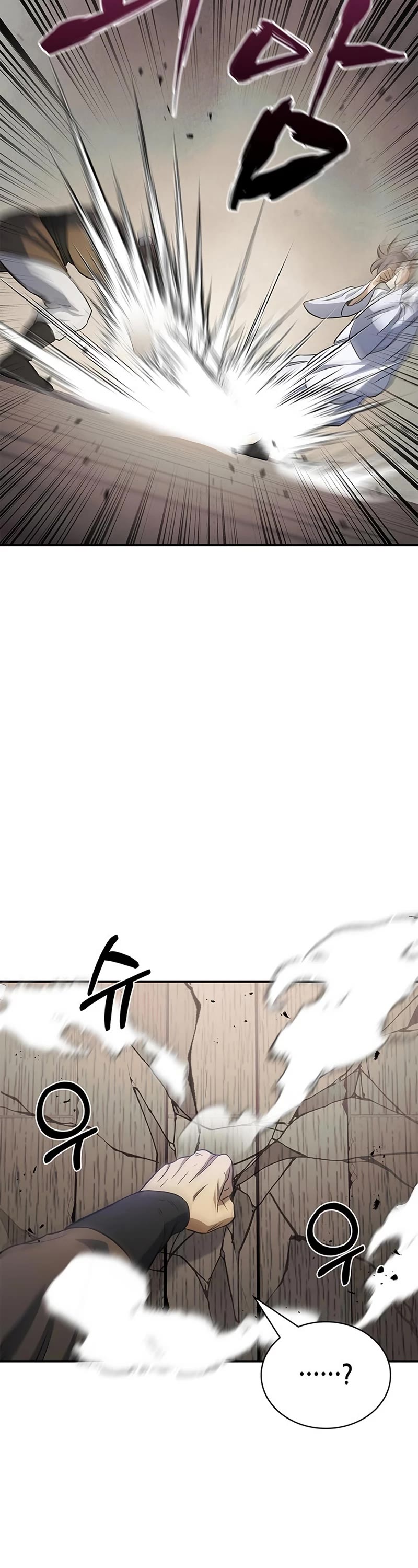 Heavenly Grand Archive's Young Master Chapter 4 page 55 - Chapter 4