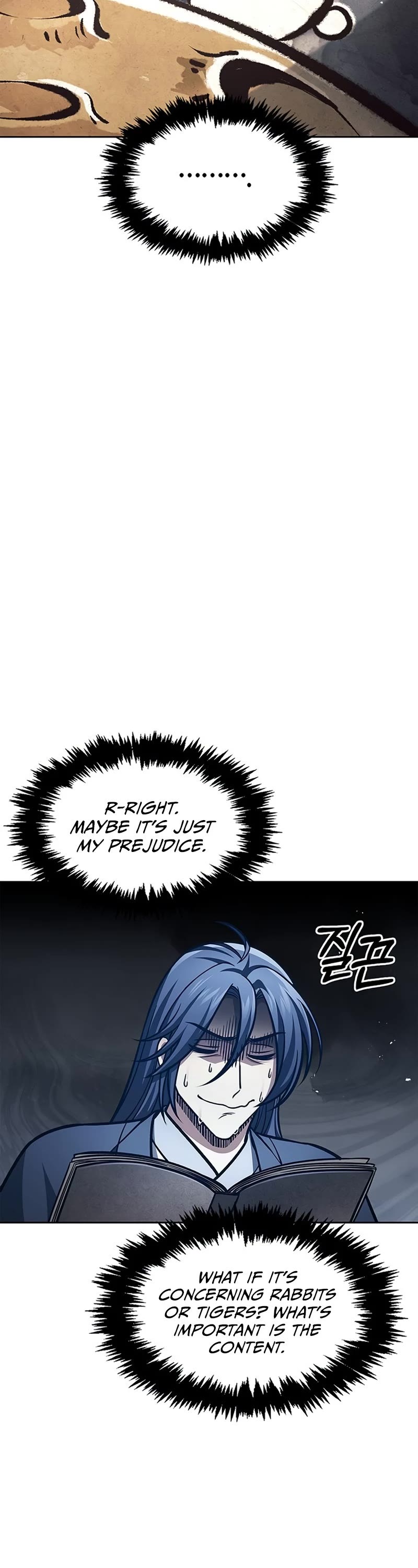 Heavenly Grand Archive's Young Master Chapter 40 page 23 - Chapter 40