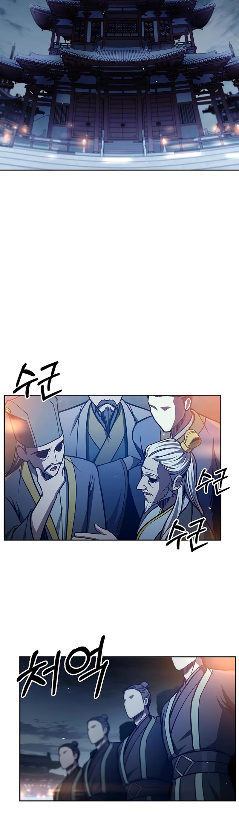 Heavenly Grand Archive's Young Master Chapter 40 page 40 - Chapter 40