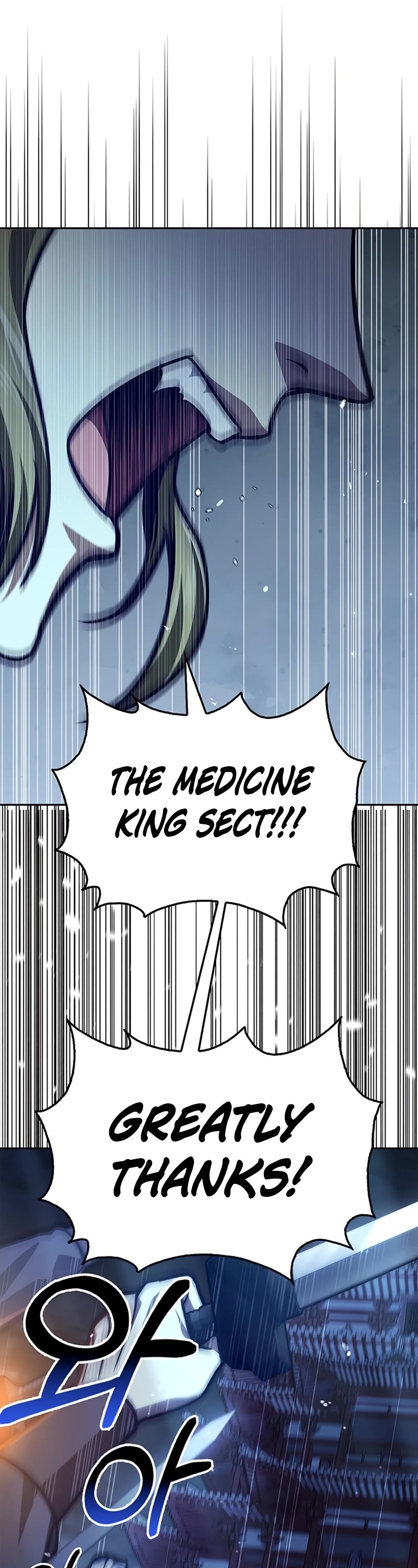 Heavenly Grand Archive's Young Master Chapter 40 page 47 - Chapter 40
