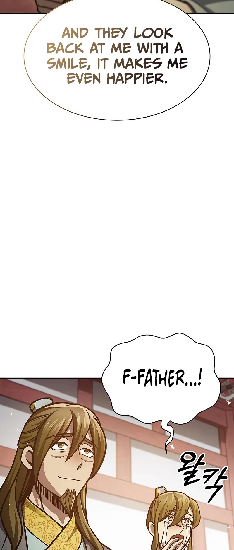 Heavenly Grand Archive's Young Master Chapter 41 page 14 - Chapter 41
