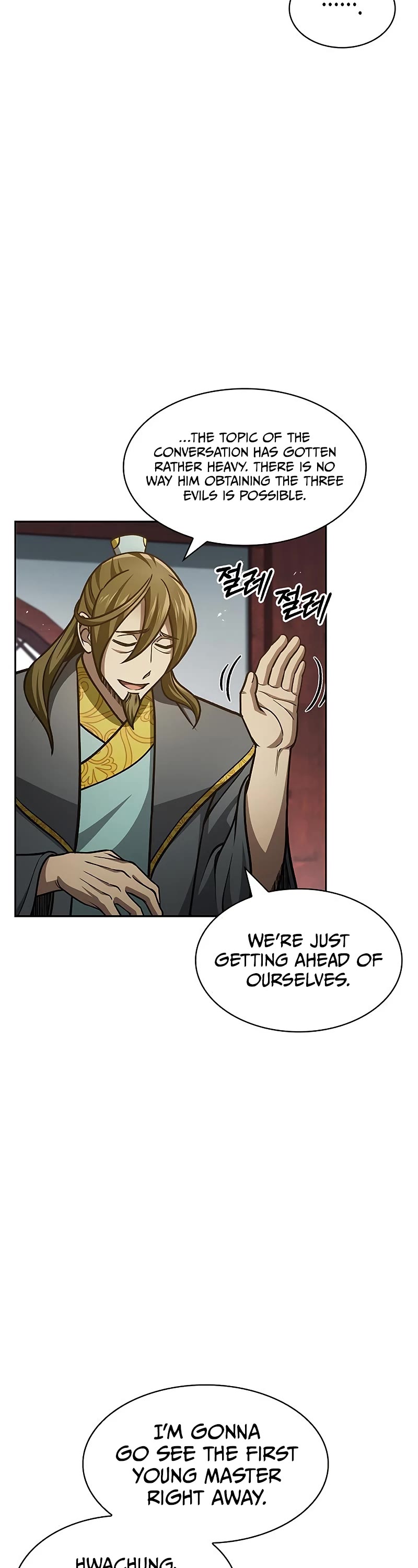Heavenly Grand Archive's Young Master Chapter 41 page 31 - Chapter 41