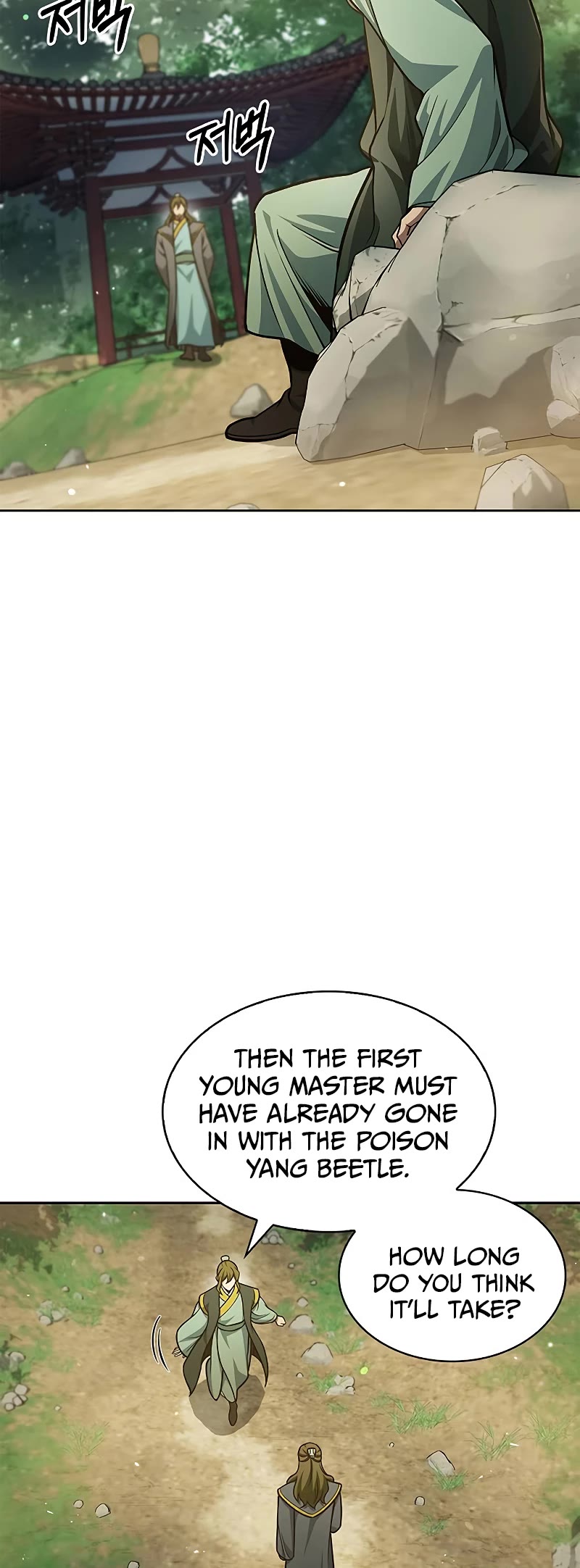 Heavenly Grand Archive's Young Master Chapter 42 page 15 - Chapter 42