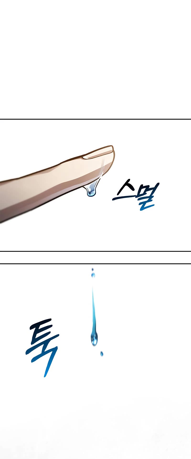Heavenly Grand Archive's Young Master Chapter 42 page 50 - Chapter 42