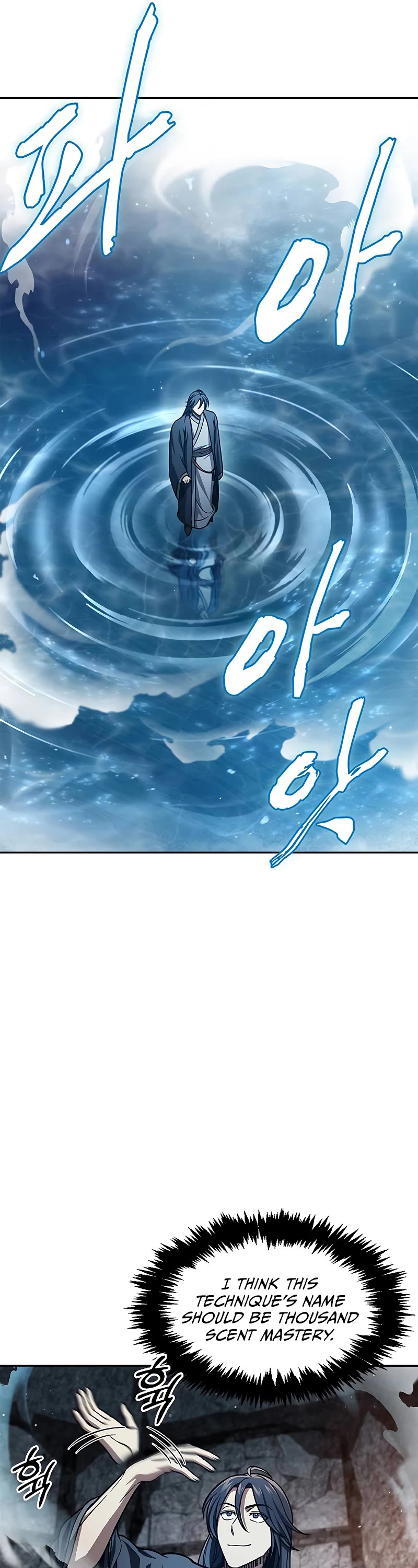 Heavenly Grand Archive's Young Master Chapter 42 page 52 - Chapter 42