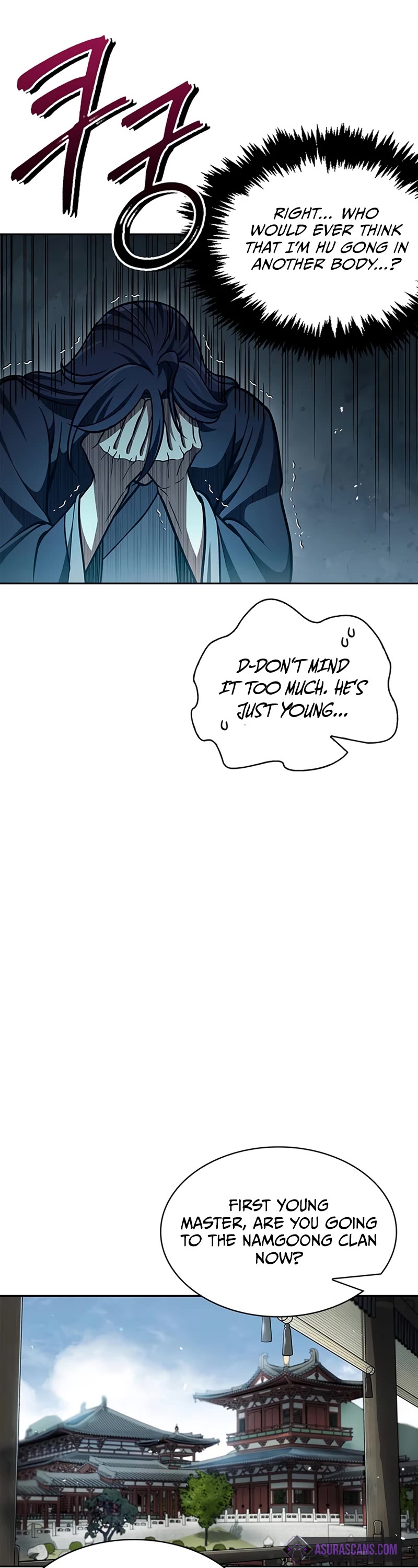Heavenly Grand Archive's Young Master Chapter 43 page 19 - Chapter 43