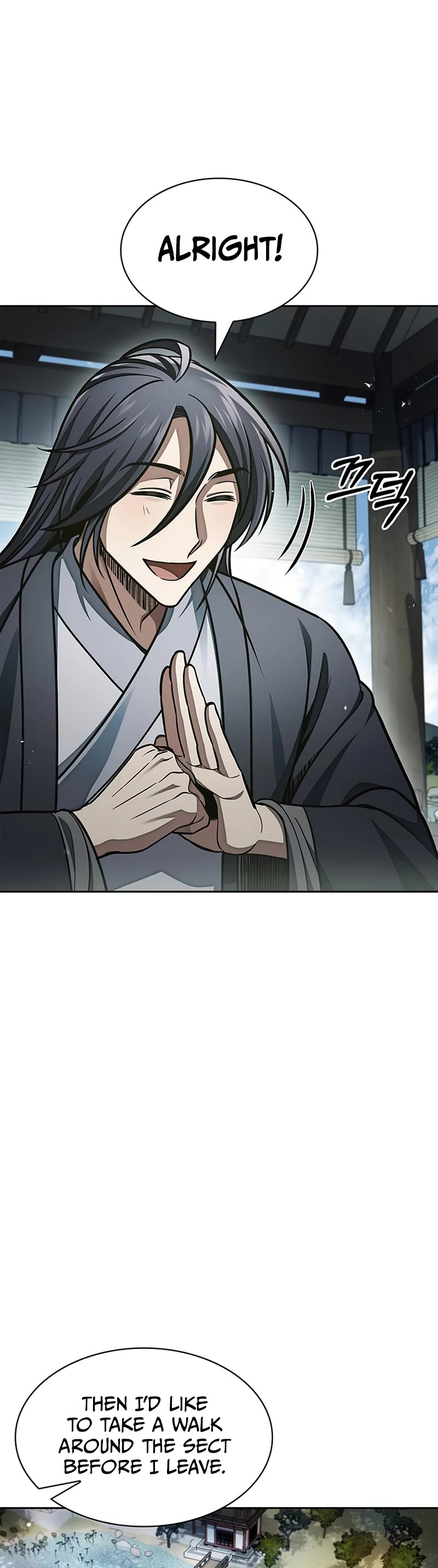Heavenly Grand Archive's Young Master Chapter 43 page 25 - Chapter 43