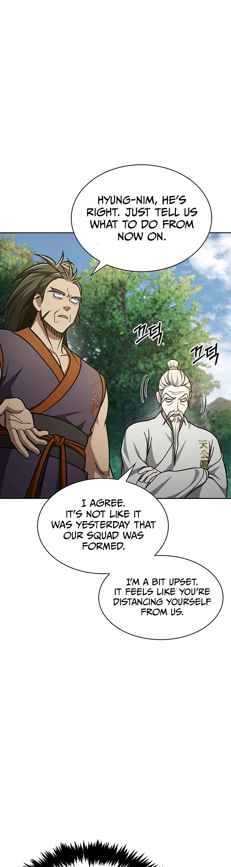 Heavenly Grand Archive's Young Master Chapter 43 page 47 - Chapter 43