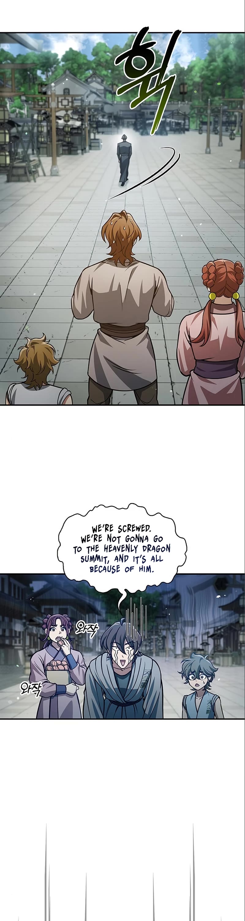 Heavenly Grand Archive's Young Master Chapter 44 page 47 - Chapter 44