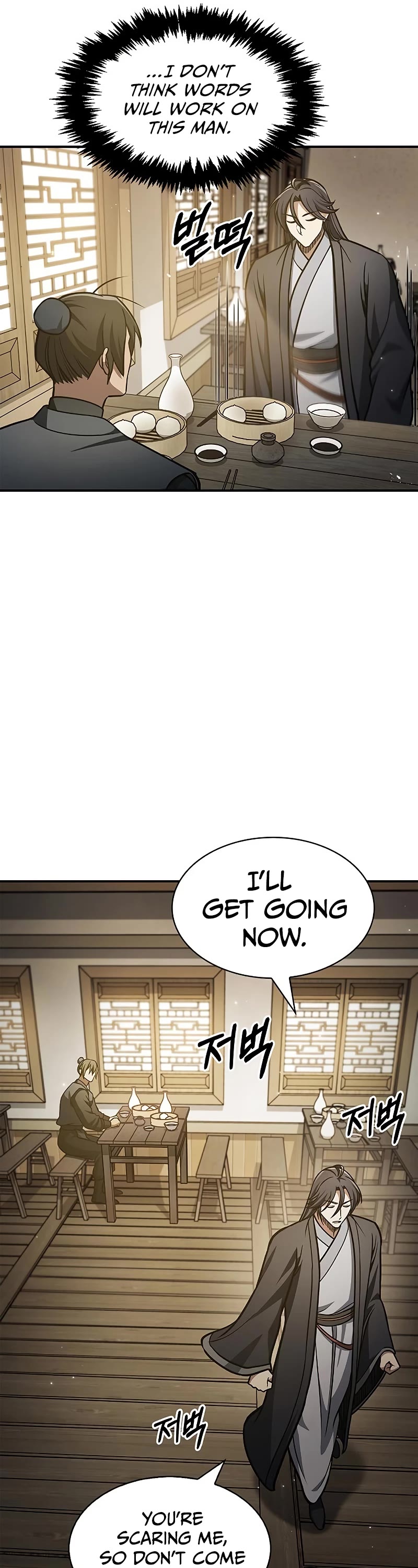 Heavenly Grand Archive's Young Master Chapter 45 page 12 - Chapter 45