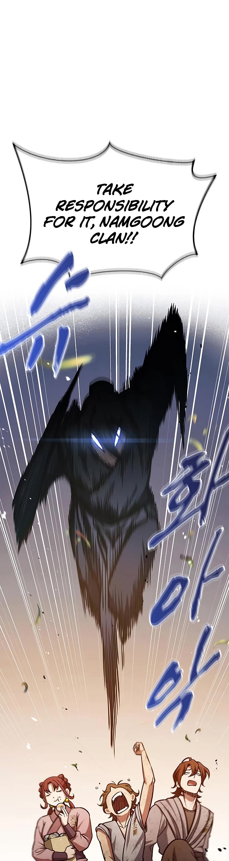 Heavenly Grand Archive's Young Master Chapter 45 page 17 - Chapter 45