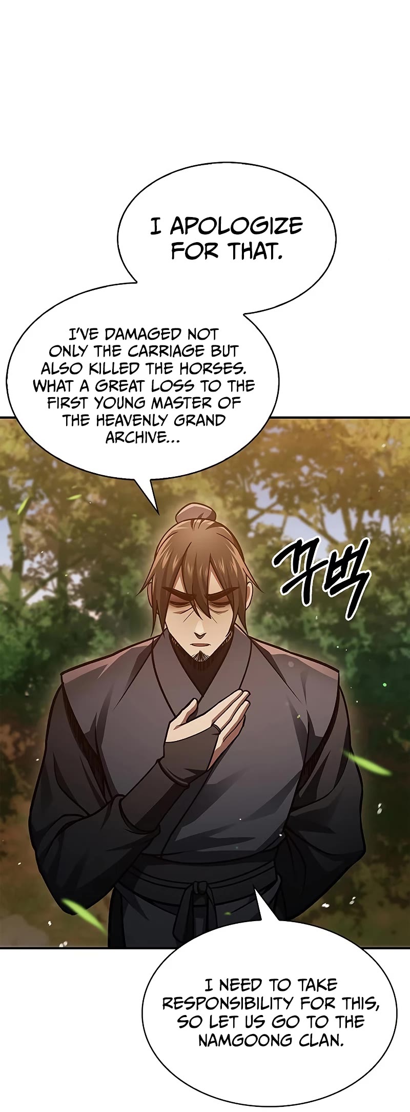 Heavenly Grand Archive's Young Master Chapter 45 page 25 - Chapter 45