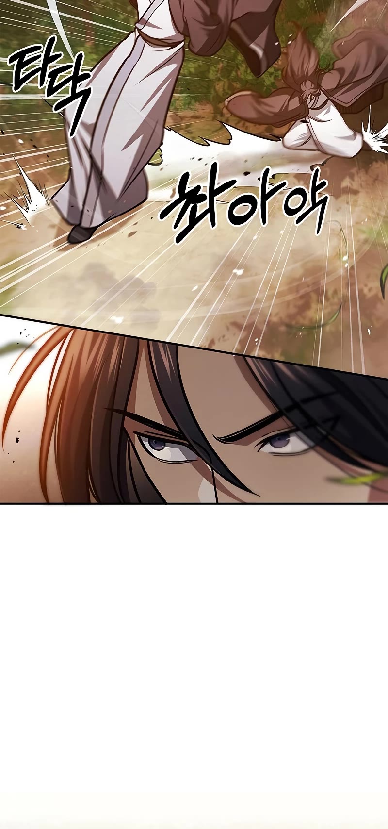 Heavenly Grand Archive's Young Master Chapter 45 page 41 - Chapter 45