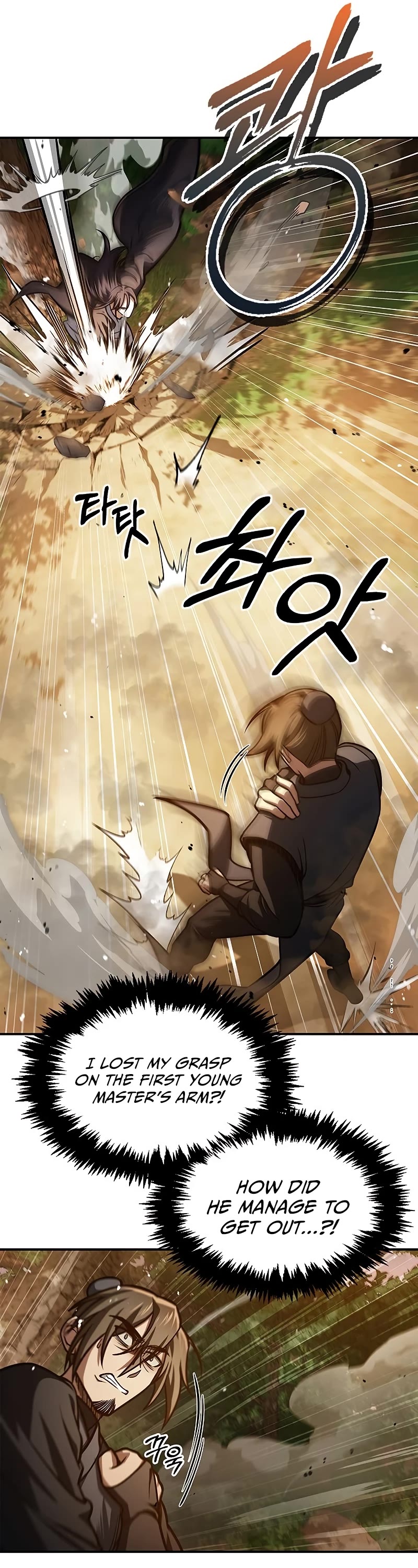 Heavenly Grand Archive's Young Master Chapter 46 page 12 - Chapter 46