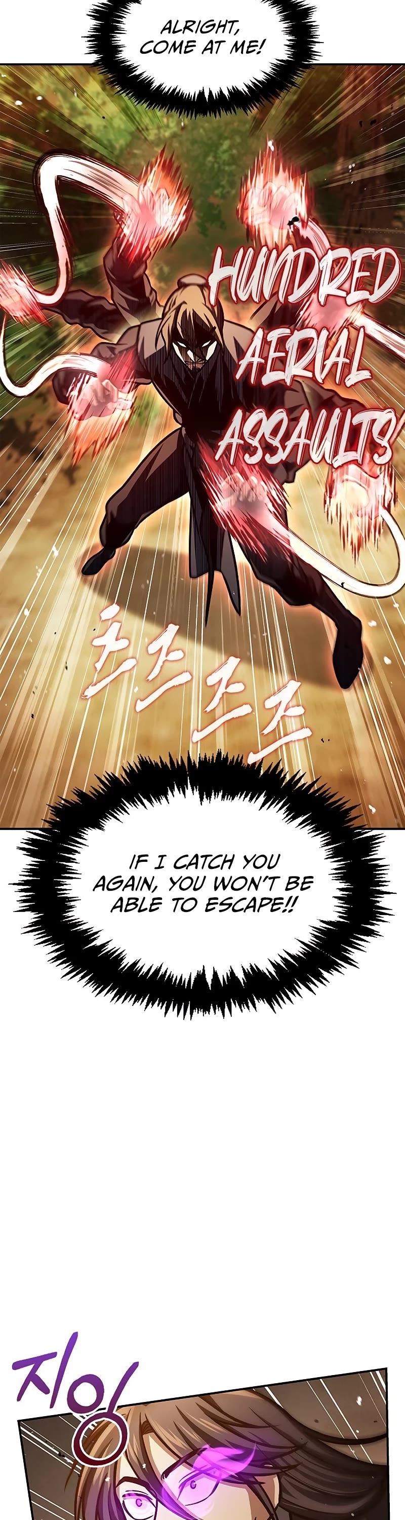 Heavenly Grand Archive's Young Master Chapter 46 page 14 - Chapter 46