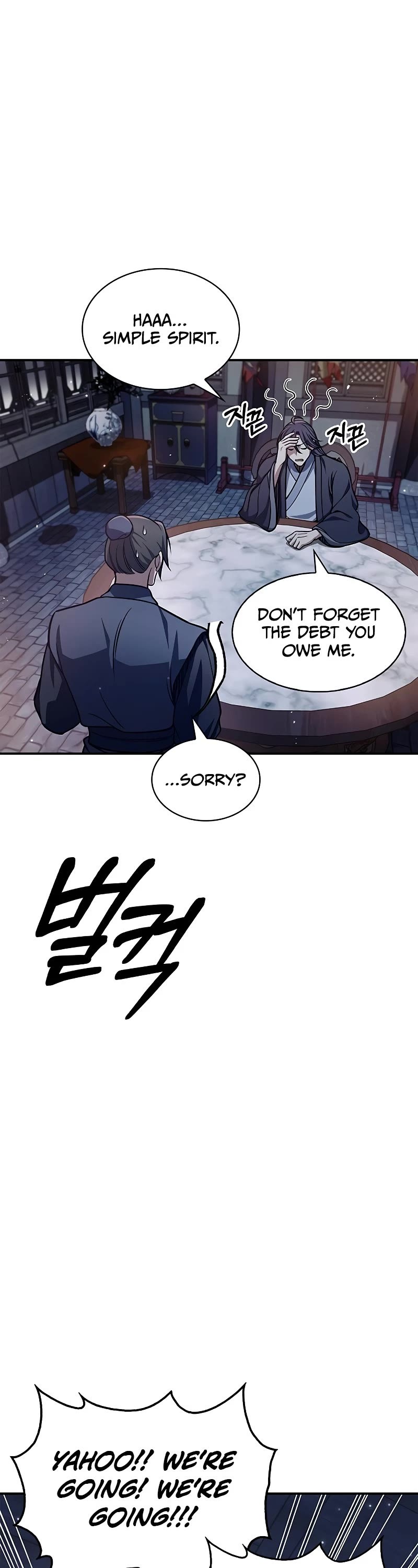 Heavenly Grand Archive's Young Master Chapter 47 page 22 - Chapter 47