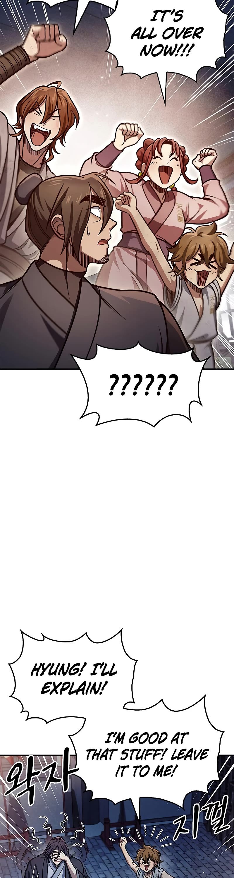 Heavenly Grand Archive's Young Master Chapter 47 page 23 - Chapter 47