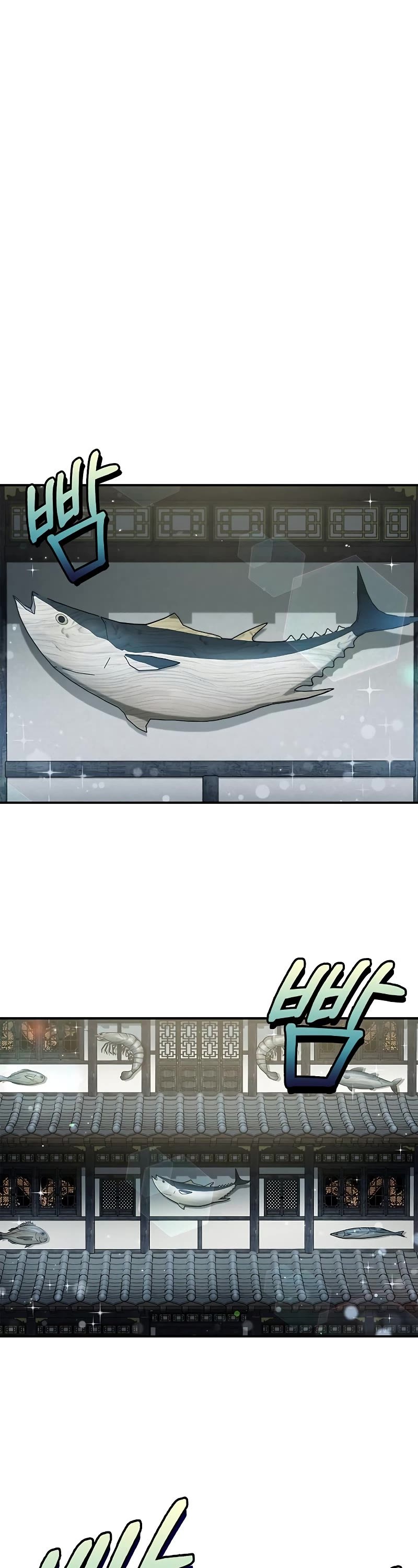 Heavenly Grand Archive's Young Master Chapter 47 page 26 - Chapter 47