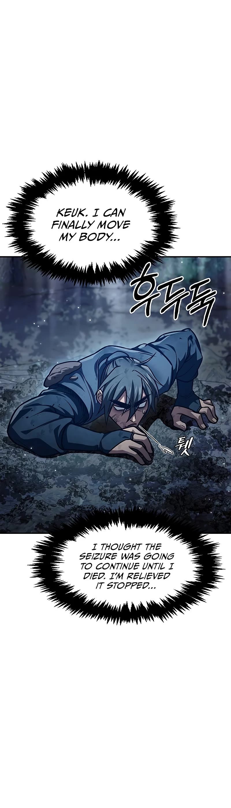 Heavenly Grand Archive's Young Master Chapter 47 page 5 - Chapter 47