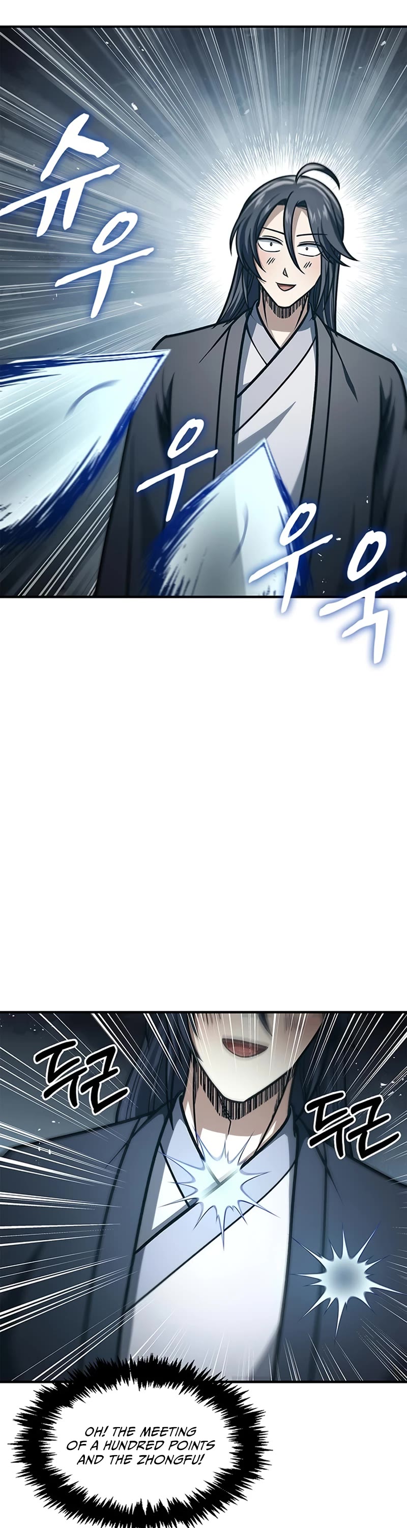 Heavenly Grand Archive's Young Master Chapter 48 page 17 - Chapter 48