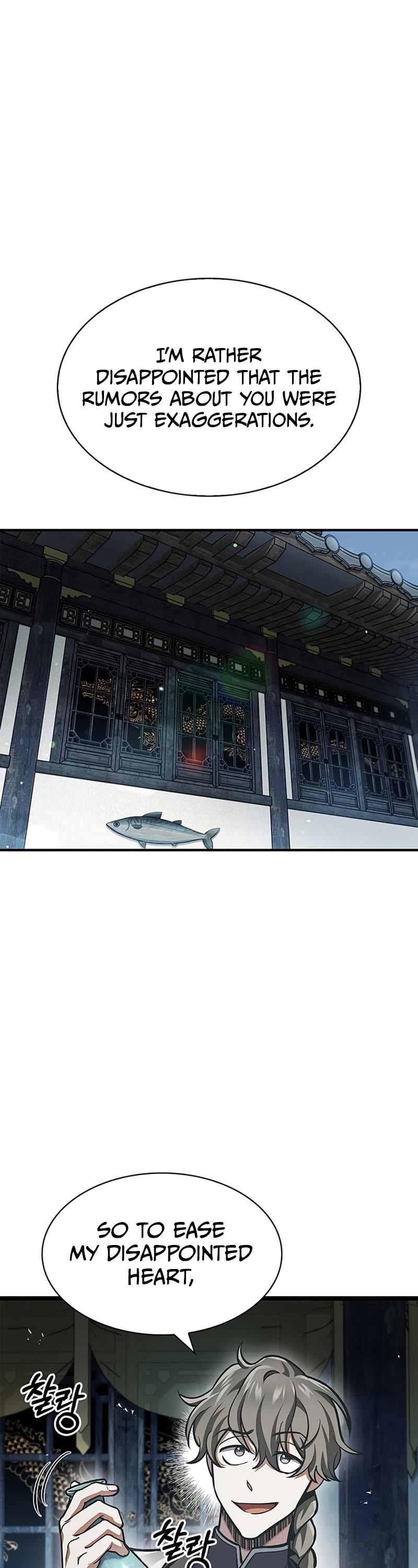 Heavenly Grand Archive's Young Master Chapter 48 page 2 - Chapter 48