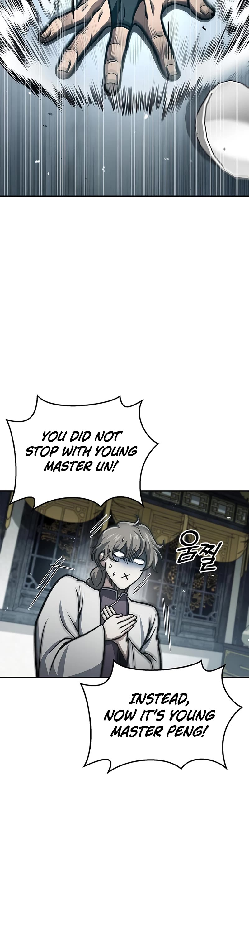Heavenly Grand Archive's Young Master Chapter 48 page 23 - Chapter 48