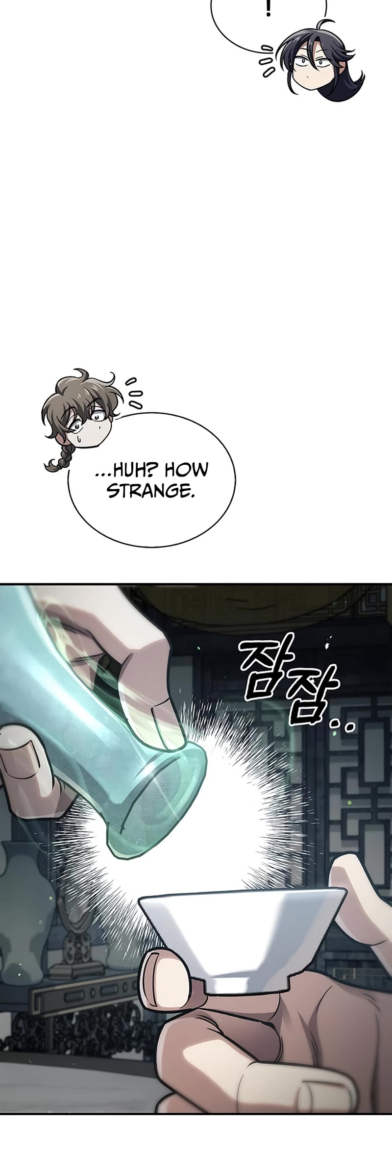 Heavenly Grand Archive's Young Master Chapter 48 page 5 - Chapter 48