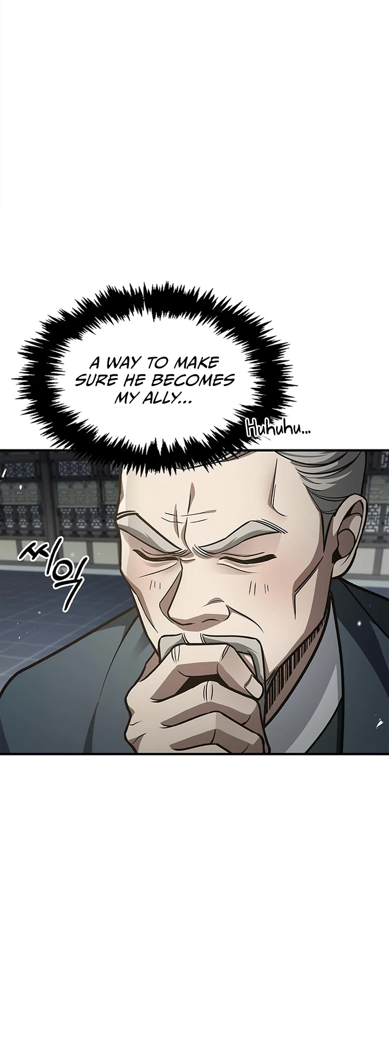 Heavenly Grand Archive's Young Master Chapter 49 page 11 - Chapter 49