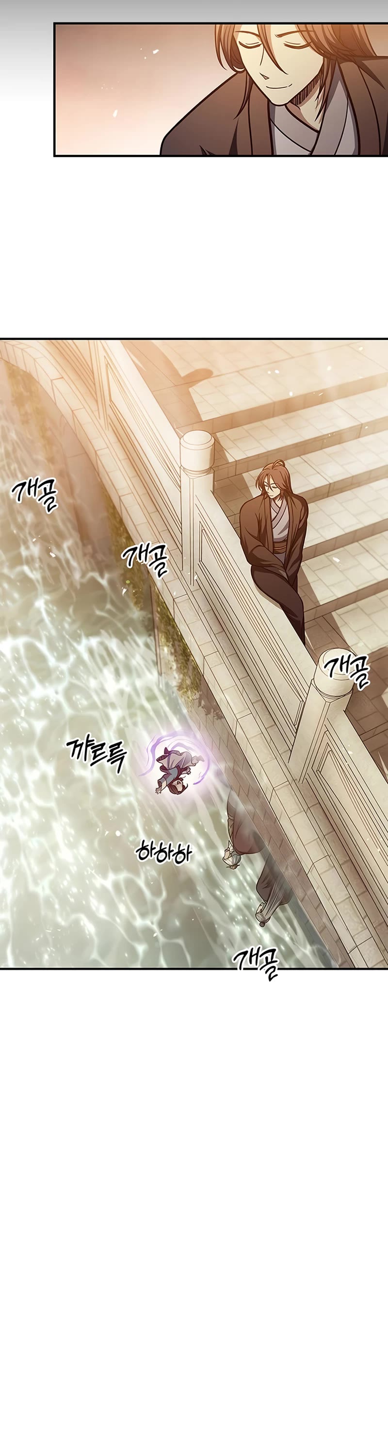 Heavenly Grand Archive's Young Master Chapter 49 page 45 - Chapter 49