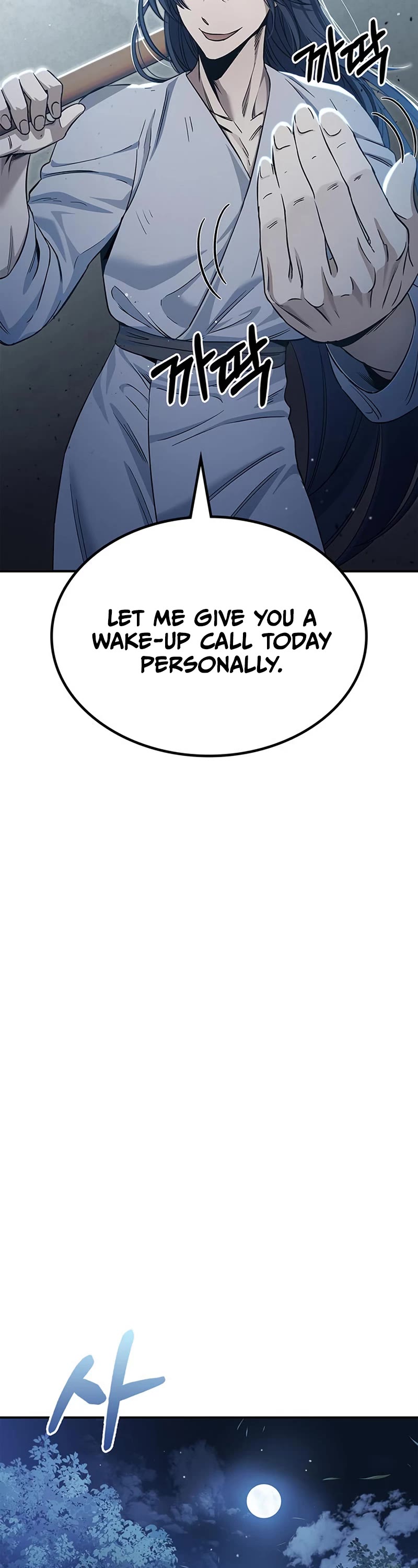 Heavenly Grand Archive's Young Master Chapter 5 page 34 - Chapter 5