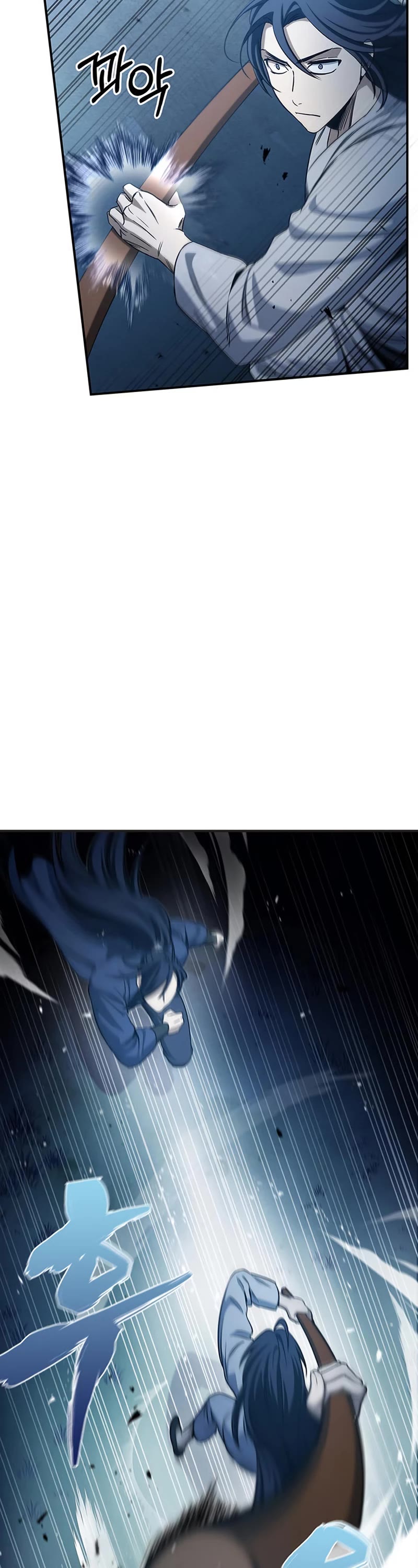 Heavenly Grand Archive's Young Master Chapter 5 page 43 - Chapter 5