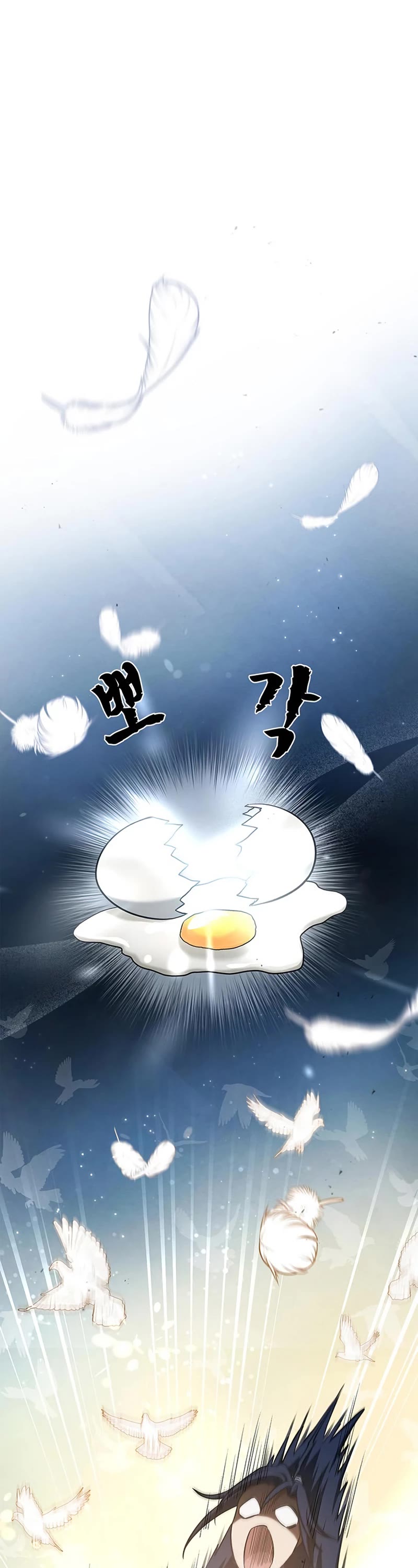 Heavenly Grand Archive's Young Master Chapter 5 page 68 - Chapter 5