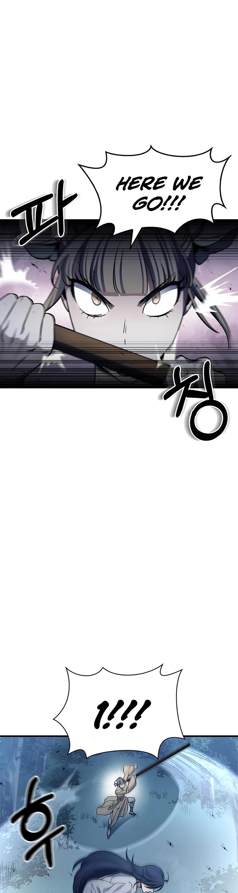 Heavenly Grand Archive's Young Master Chapter 5 page 7 - Chapter 5