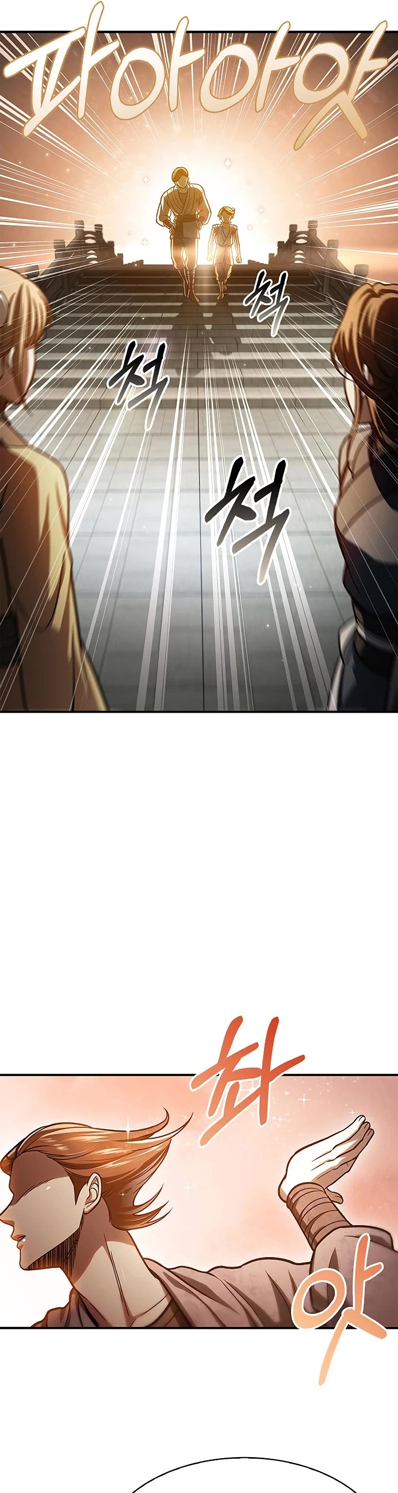 Heavenly Grand Archive's Young Master Chapter 50 page 19 - Chapter 50