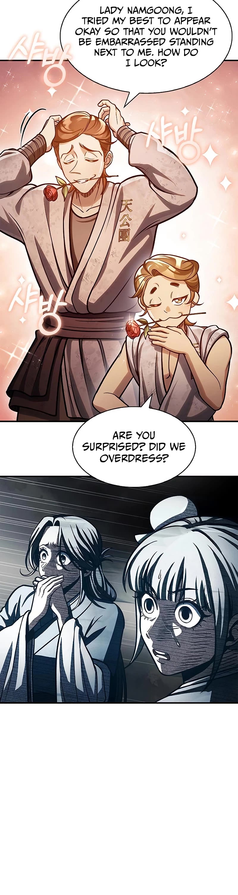 Heavenly Grand Archive's Young Master Chapter 50 page 20 - Chapter 50