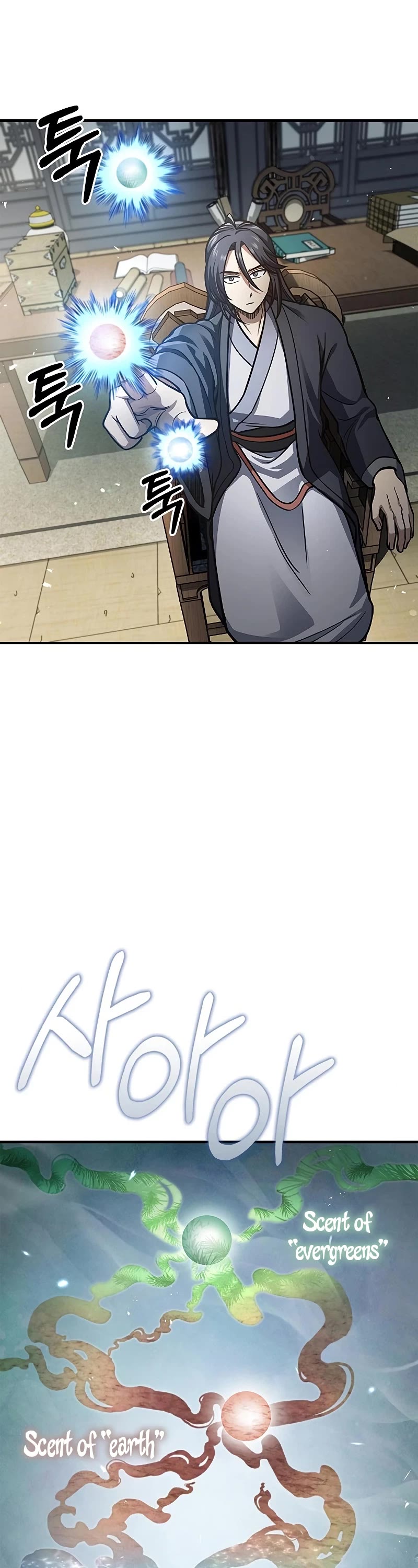 Heavenly Grand Archive's Young Master Chapter 50 page 25 - Chapter 50