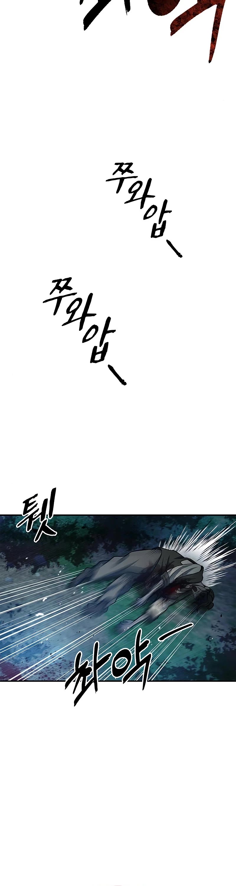 Heavenly Grand Archive's Young Master Chapter 50 page 51 - Chapter 50