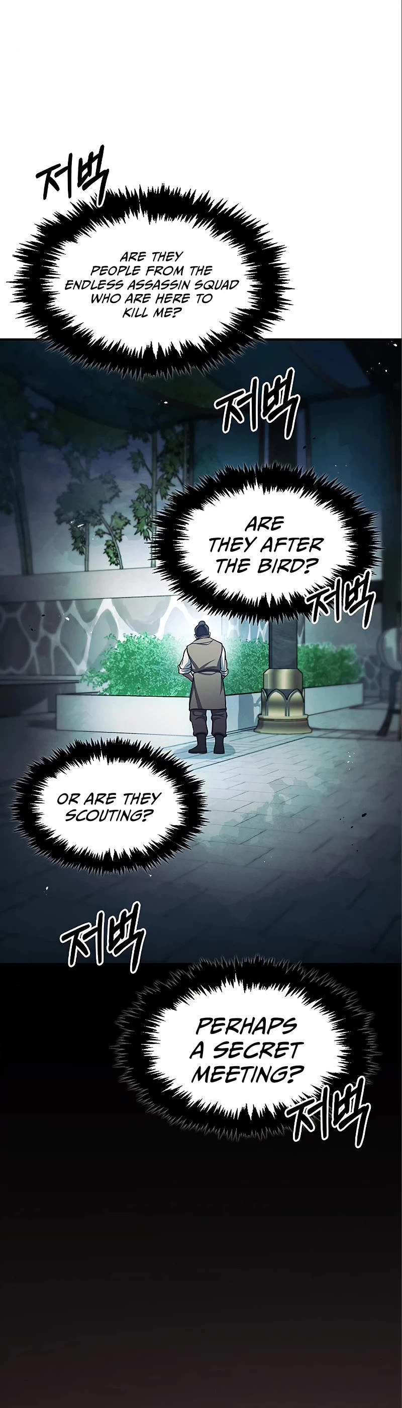 Heavenly Grand Archive's Young Master Chapter 51 page 25 - Chapter 51