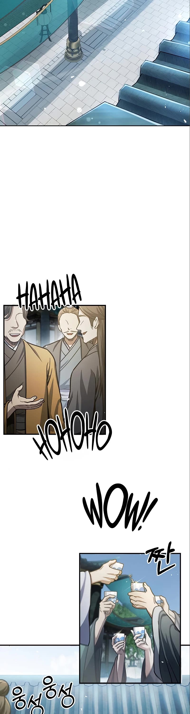 Heavenly Grand Archive's Young Master Chapter 51 page 3 - Chapter 51